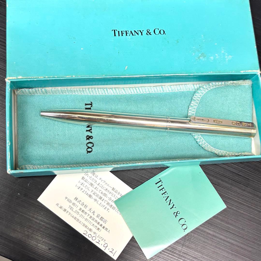 TIFFANY ティファニー スターリングシルバー シルバー 925 1837