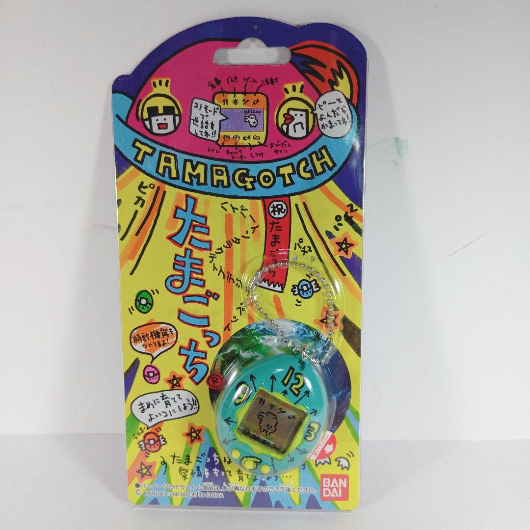 【激レア・たまごっち ２個セット 赤色＆緑色時計柄】 未開封 ３０年前 希少