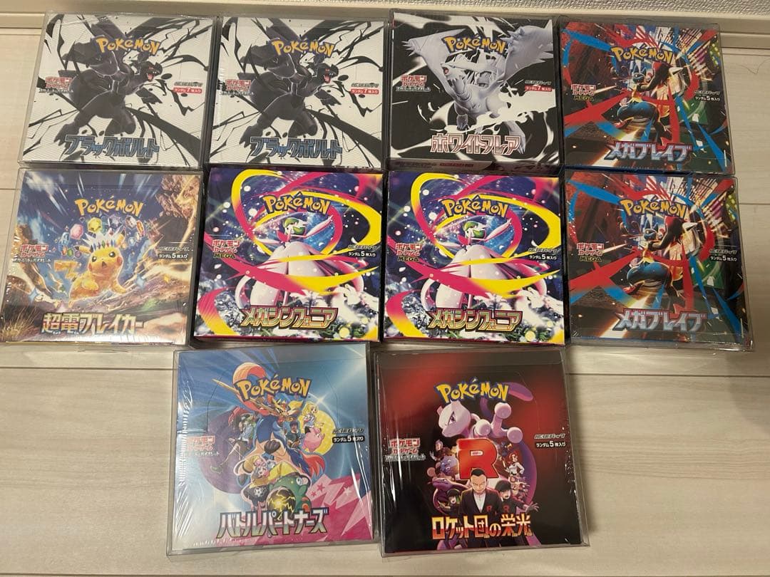 ポケカ まとめ売り 10BOX 新品未開封 全てシュリンク付き