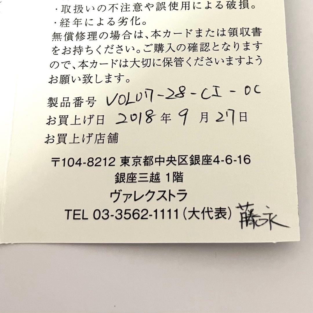 ⭐️美品⭐️Valextra ヴァレクストラ カードケース名刺入れ ピンク ベージュ