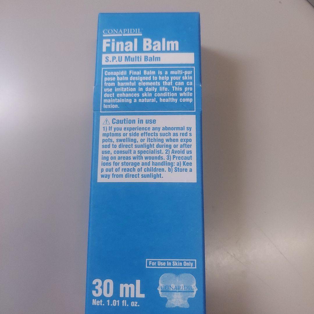 コナピディル スパージェクション Final Balm ファイナルバーム