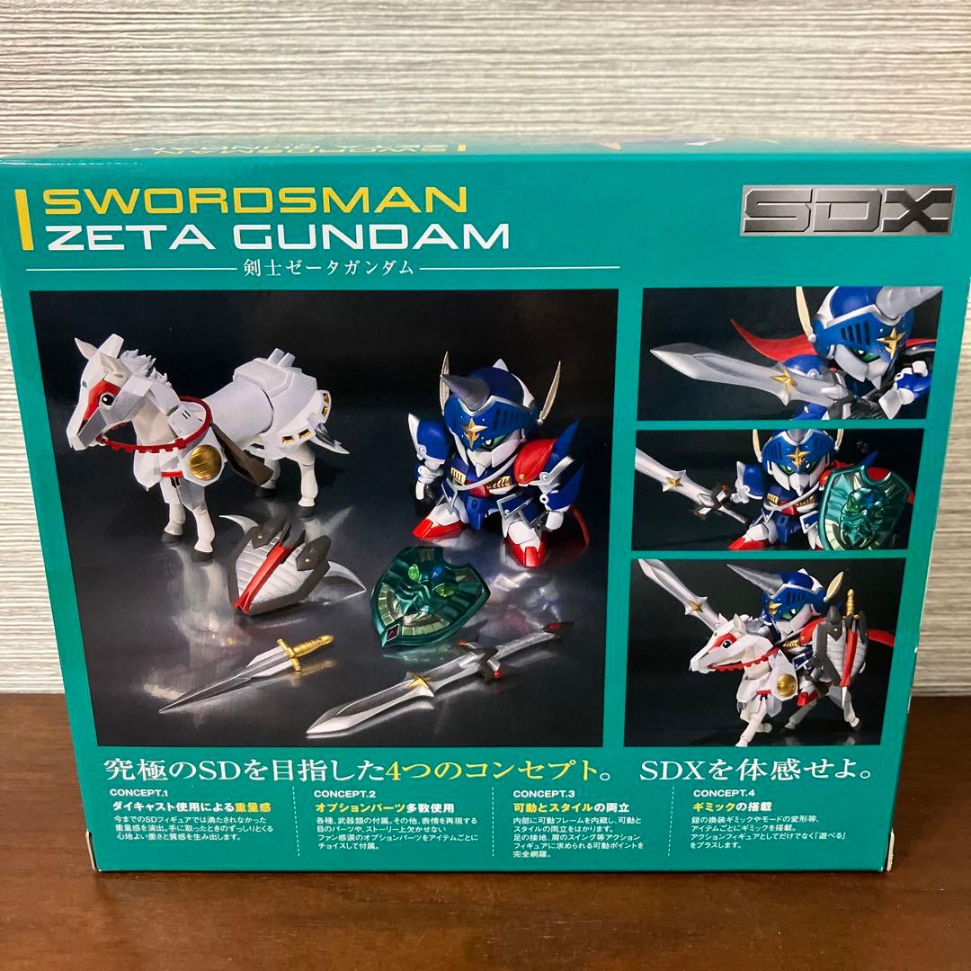 【未開封新品】SDX アルガス騎士団4体
