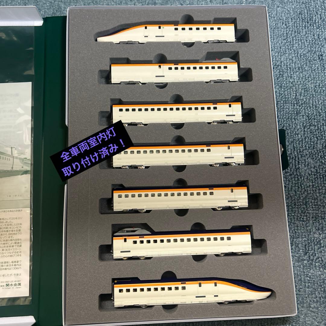 KATO E8系新幹線「つばさ」7両セット　室内灯取り付け済み！