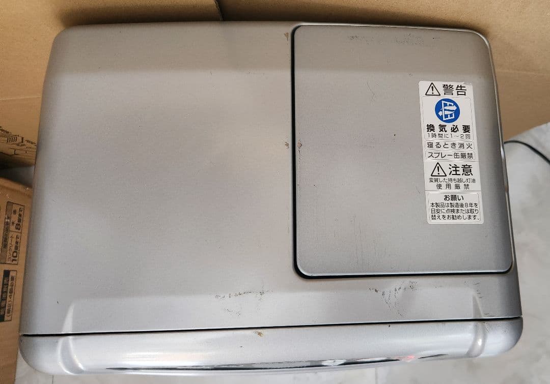 21年製 Dainichi FW-3220S 石油ファンヒーター