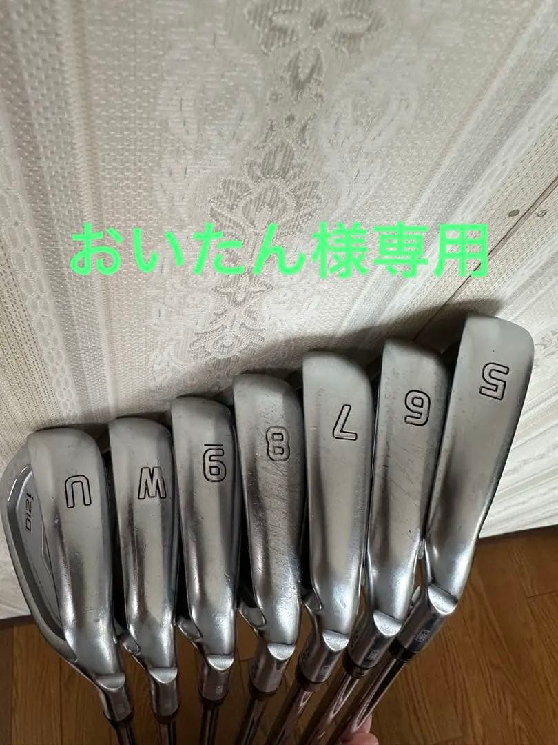 PING i210 アイアンセット UW〜5