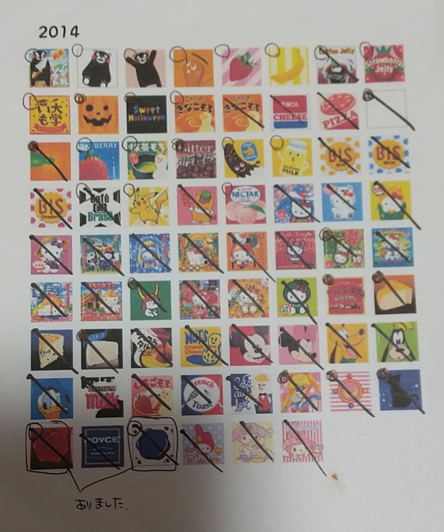 チロルチョコ パッケージ