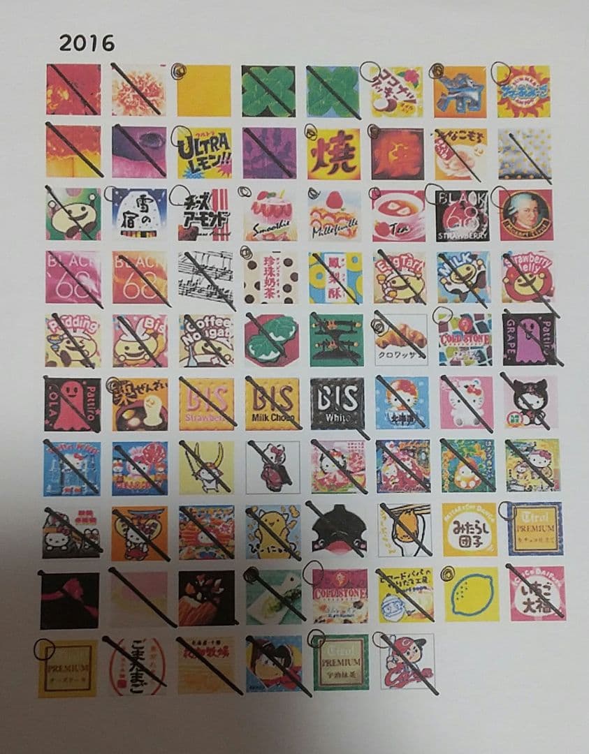 チロルチョコ パッケージ