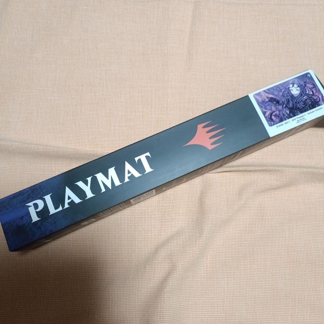 甦りし悪夢、ブレイズ　プレイマット　MTG