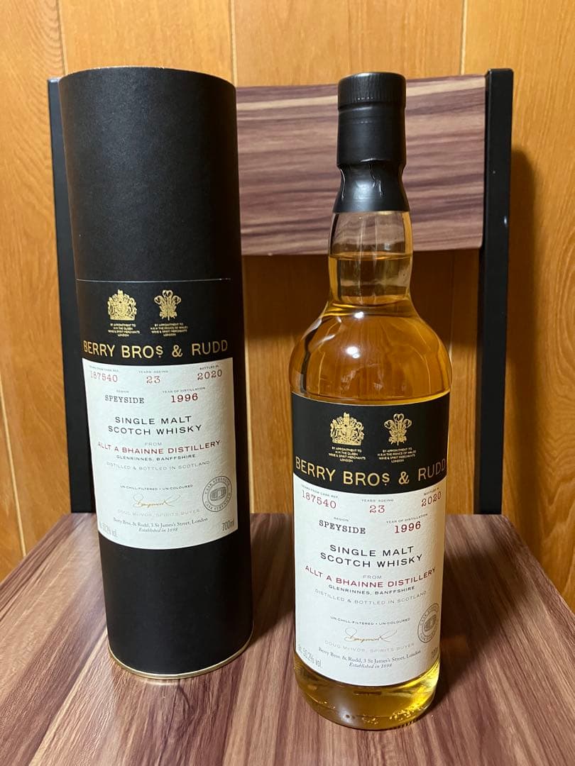 アルタベーン 1996 23年 BB&R