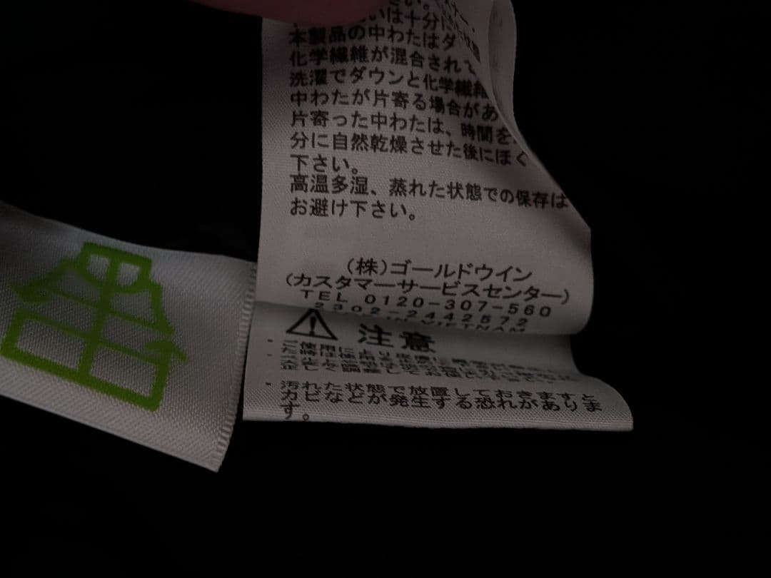 ★美品★THE NORTH FACE ブラックバルトロダウンJKT早いもの勝ち