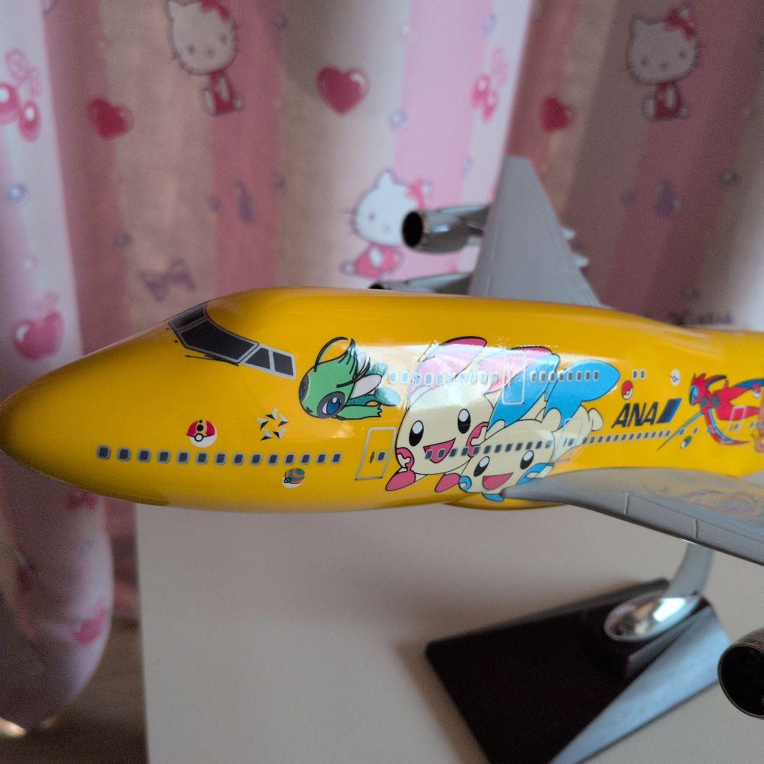 ポケモン飛行機約50cm