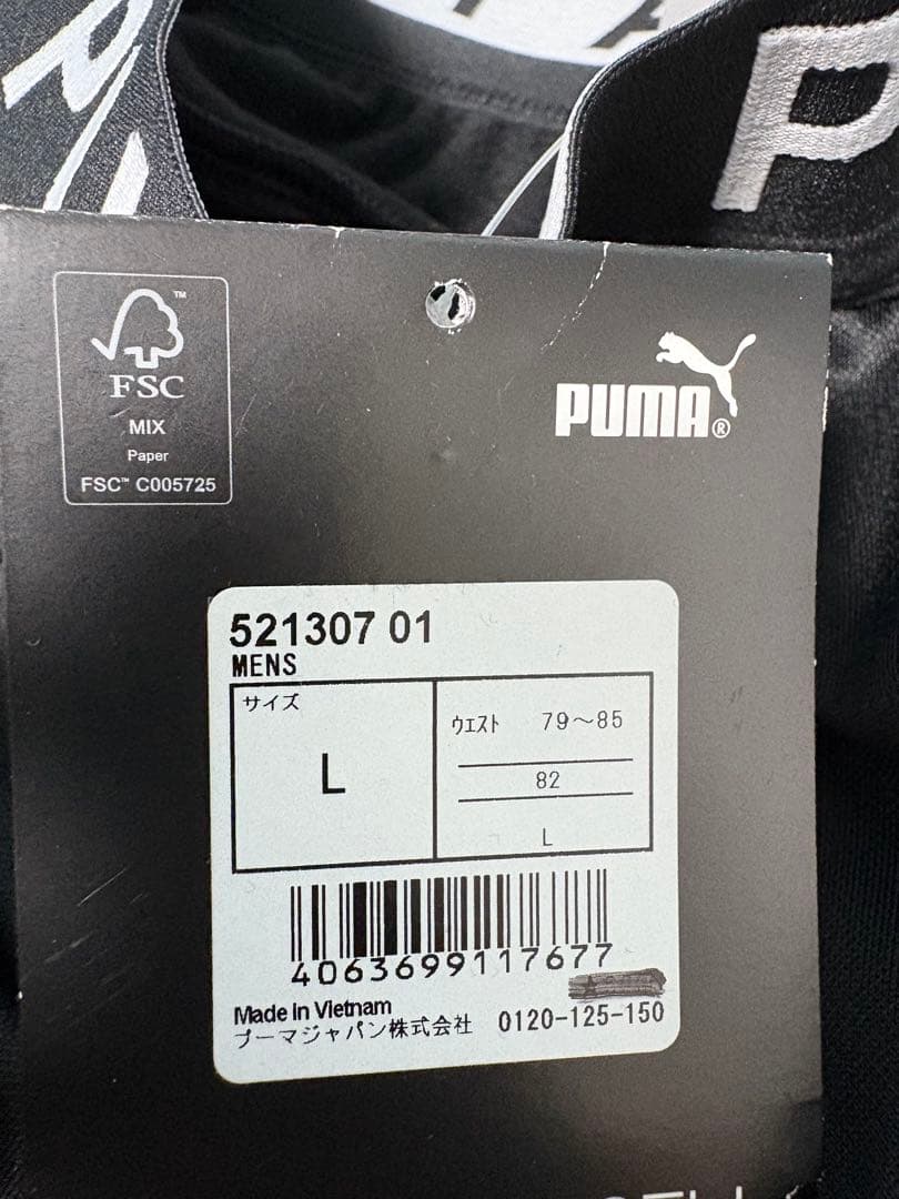 ✨プーマ セットアップ パーカー ジョガーパンツ 筋トレ ワークアウト L 黒