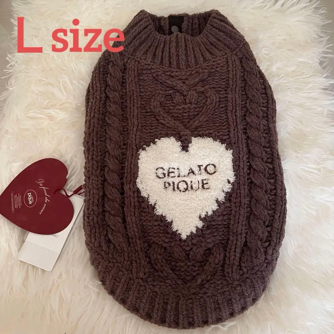 GELATO PIQUE ハートアランニットセーター Lサイズ　ペット　犬服