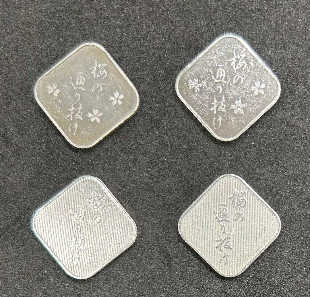 桜の通り抜け　純銀メダル　4枚セット　造幣局製　貨幣セット出し