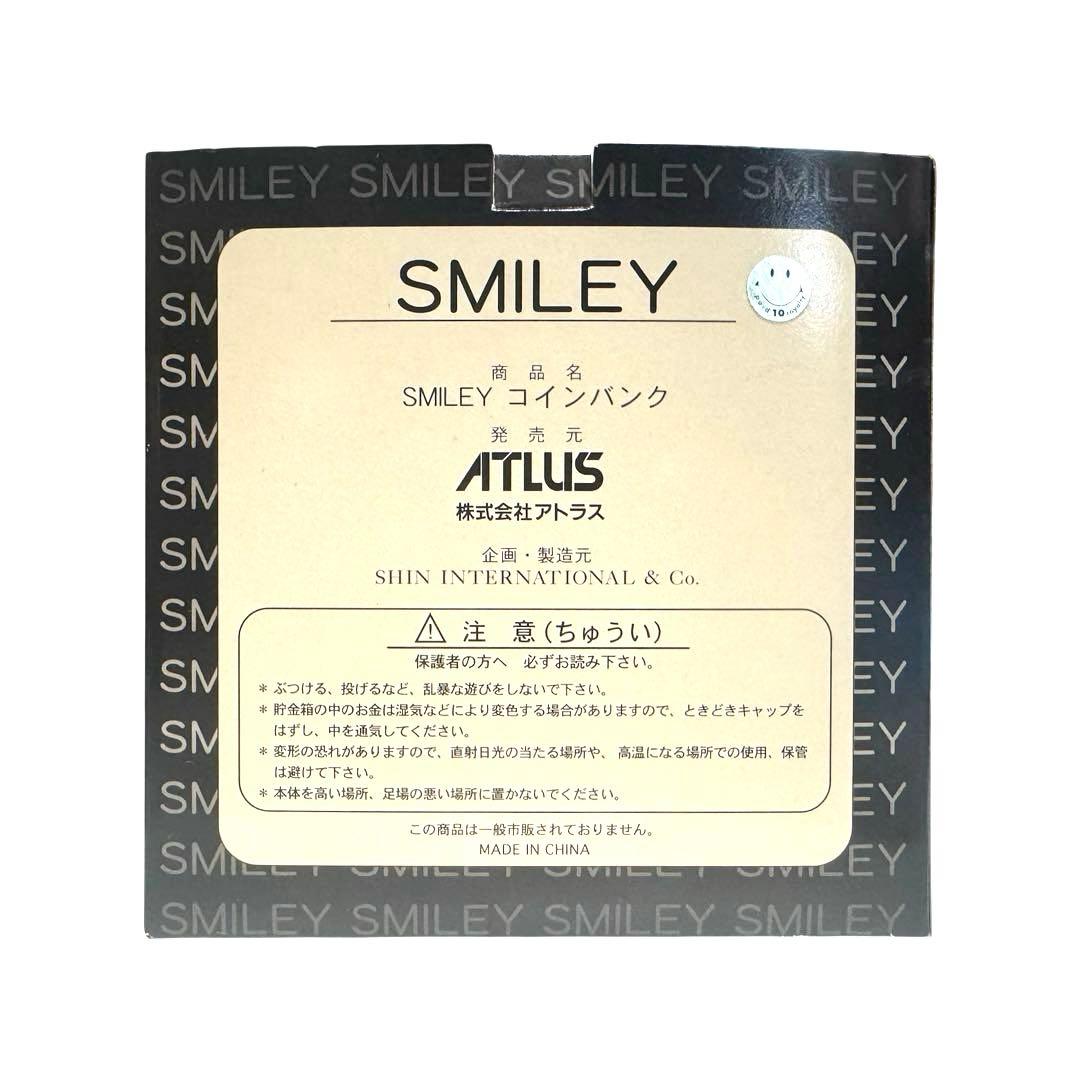 スマイル Smiley バンク 貯金箱 3色セット【非売品】