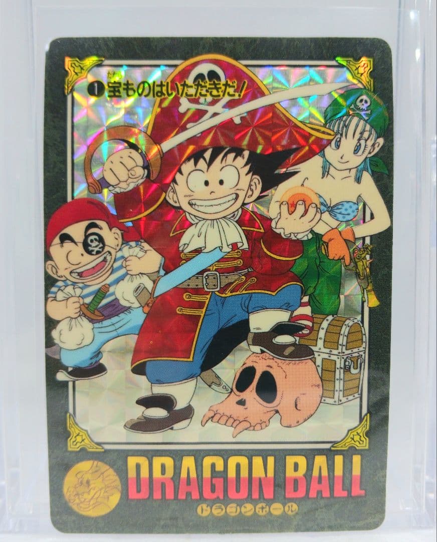 ドラゴンボール ビジュアルアドベンチャー 宝ものはいただきだ