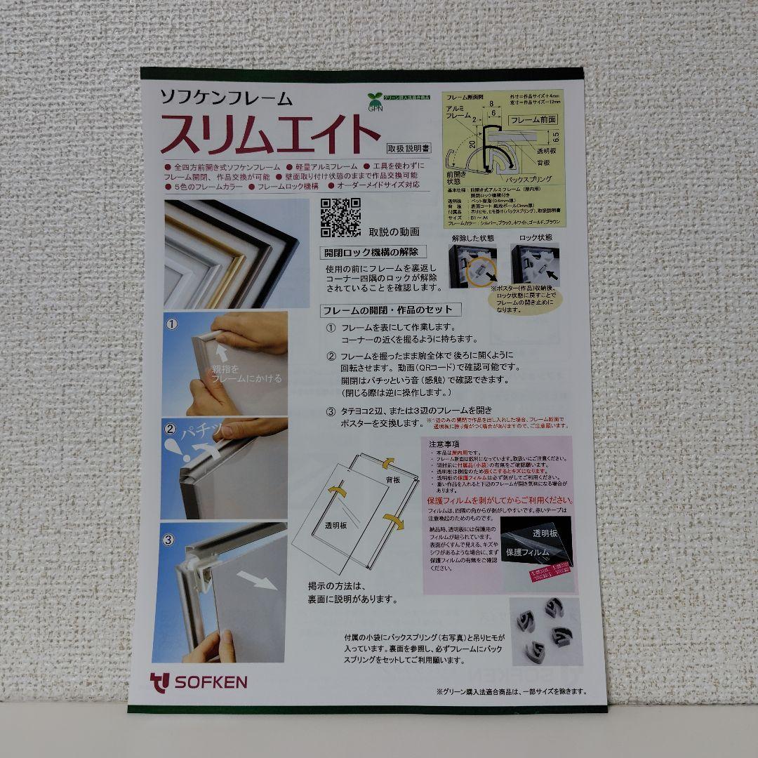 シティーハンター XYZ edition 全巻購入特典 複製原画2種セット