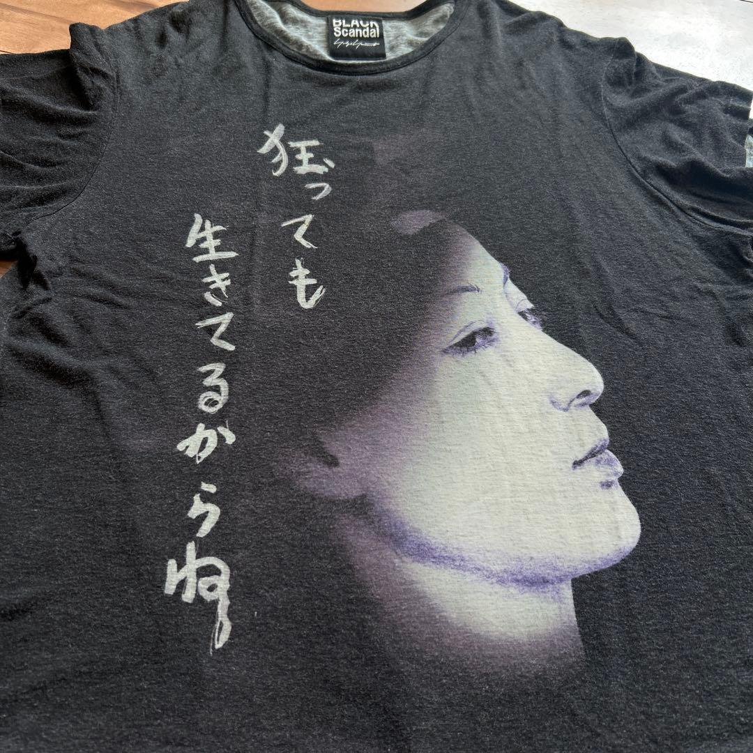 BLACK Scandal Yohji Yamamoto 内田すずめカットソー
