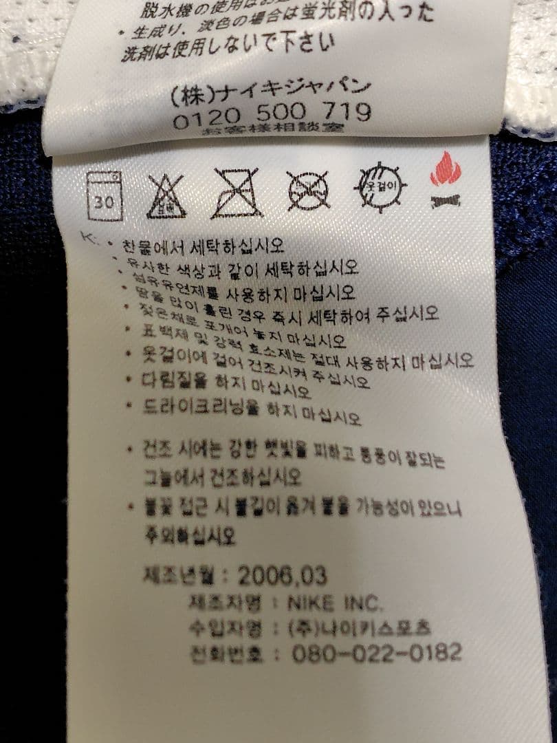 ナイキ　テニスウェア　上下セット　フェデラー着用モデル　2006