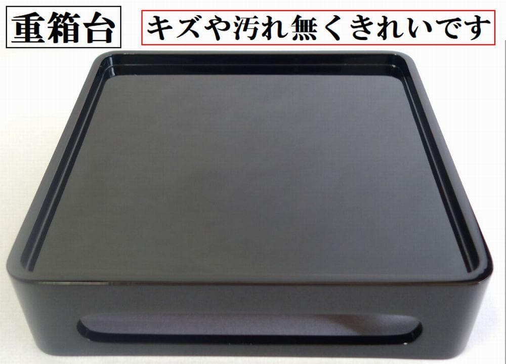 輪島塗 なでしこ蒔絵 四段重箱