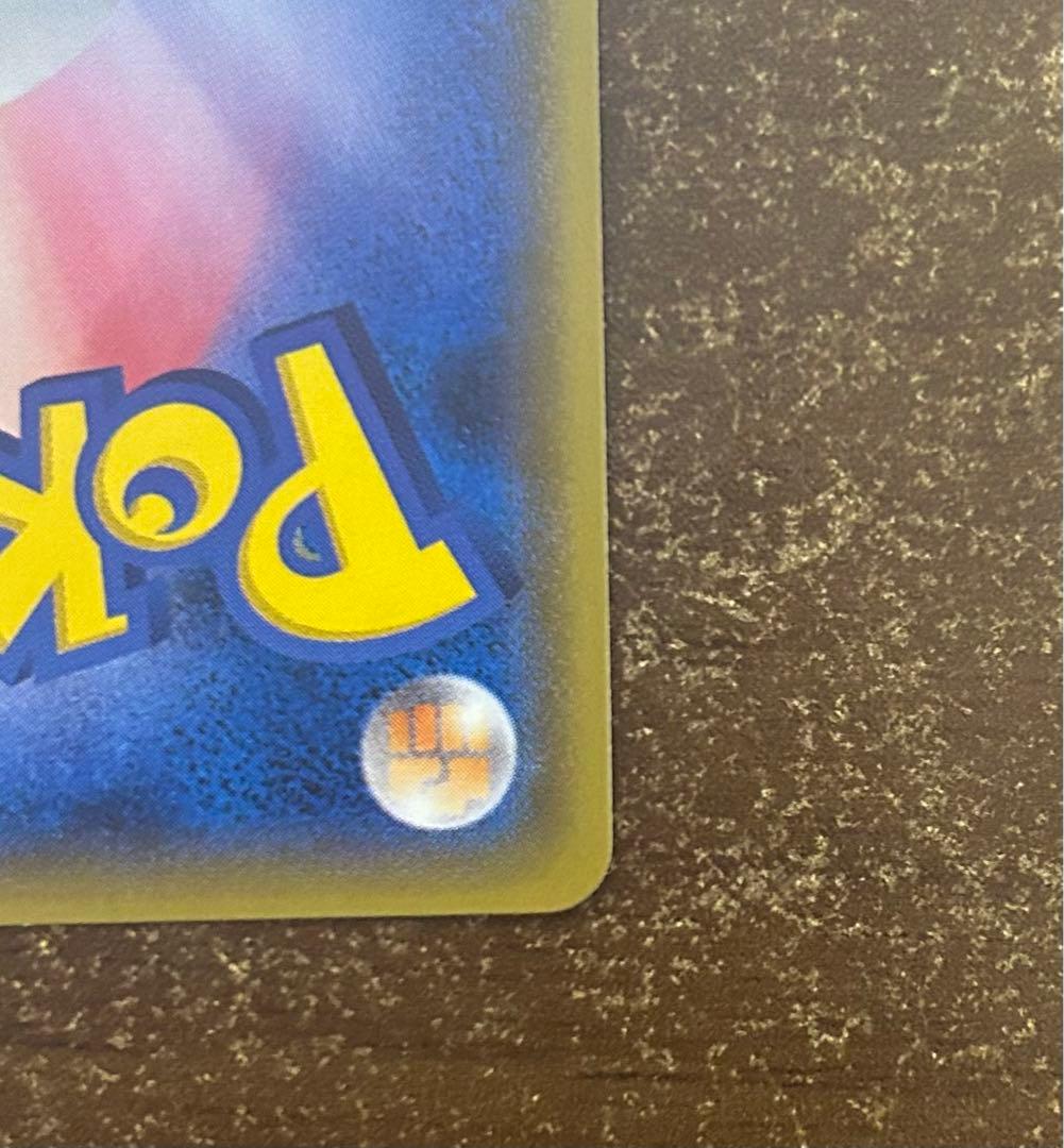 火消し姿のピカチュウ