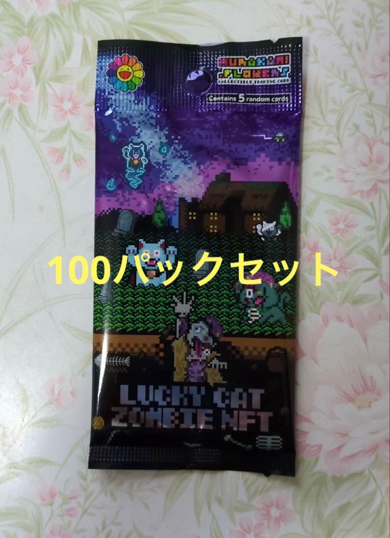 カエデ　未開封 100パック Lucky Cat Zombie トレカ