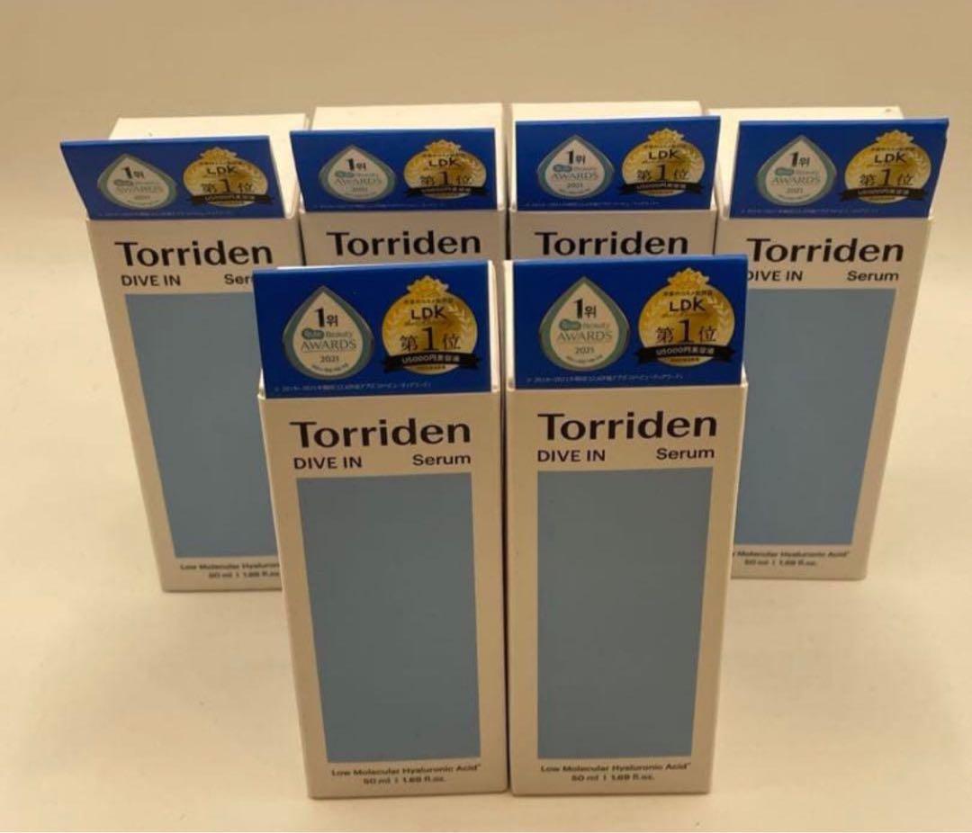 トリデン ダイブイン セラム　5個セット