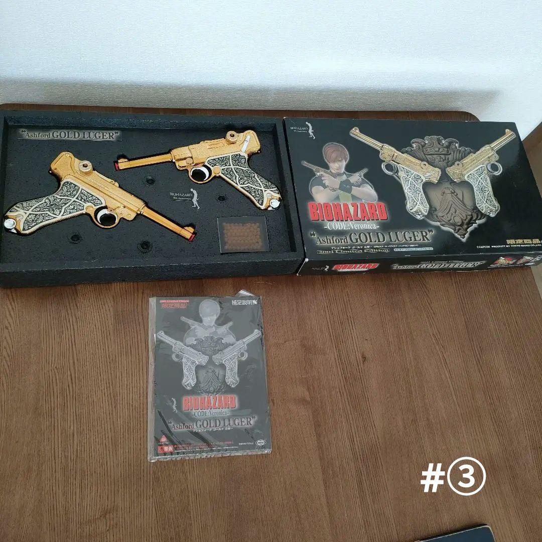 東京マルイ バイオハザード アシュフォード ゴールドルガー 動作確認良好　#③