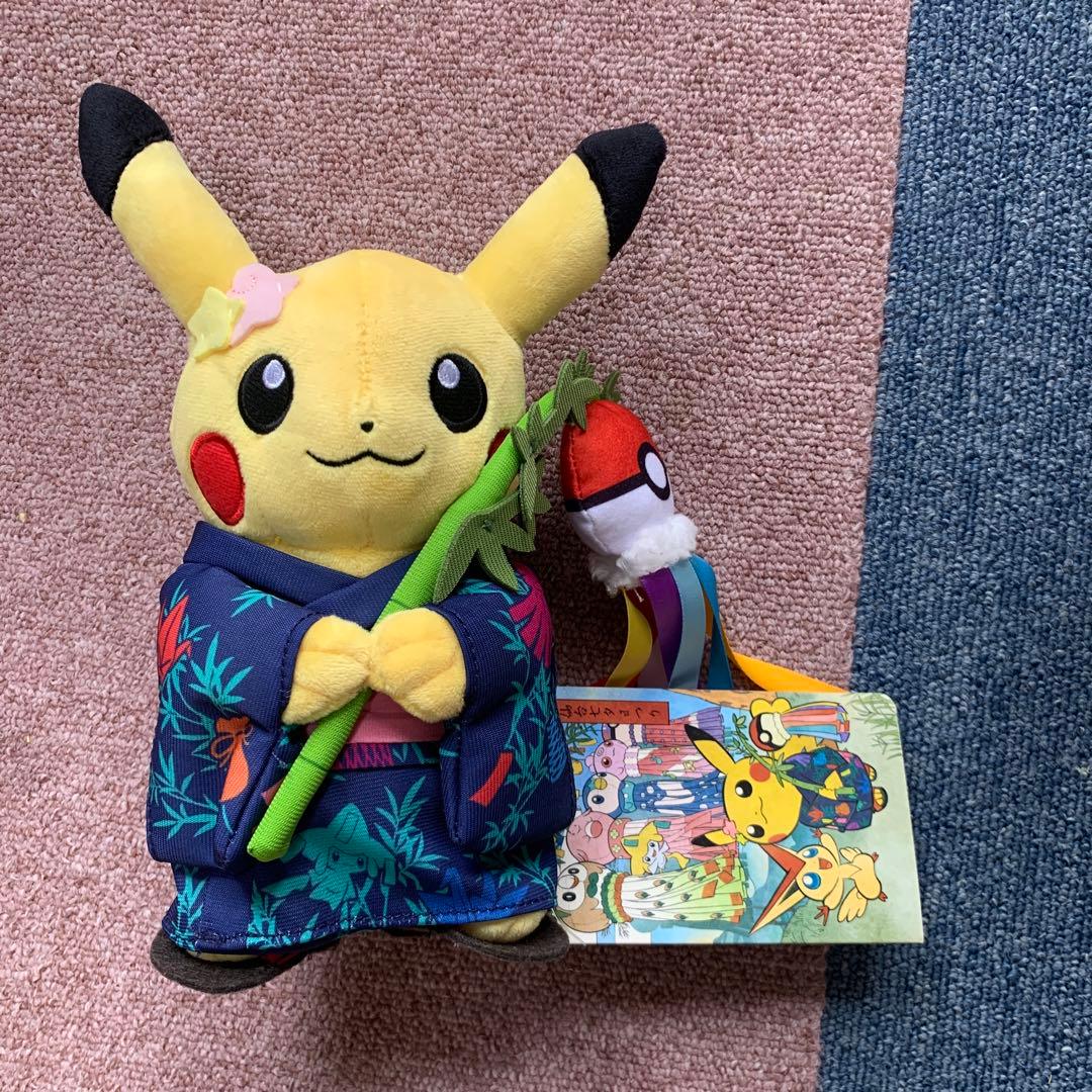 【新品未使用】ポケセントウホクリニューアル記念ピカチュウお祭りぬいぐるみ 3種