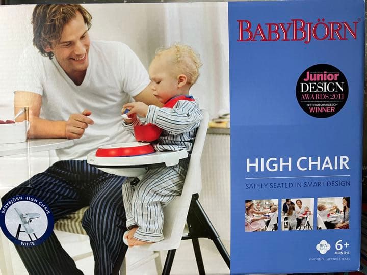 ベビービョルン　ハイチェア　送料込み　動作確認済　廃盤