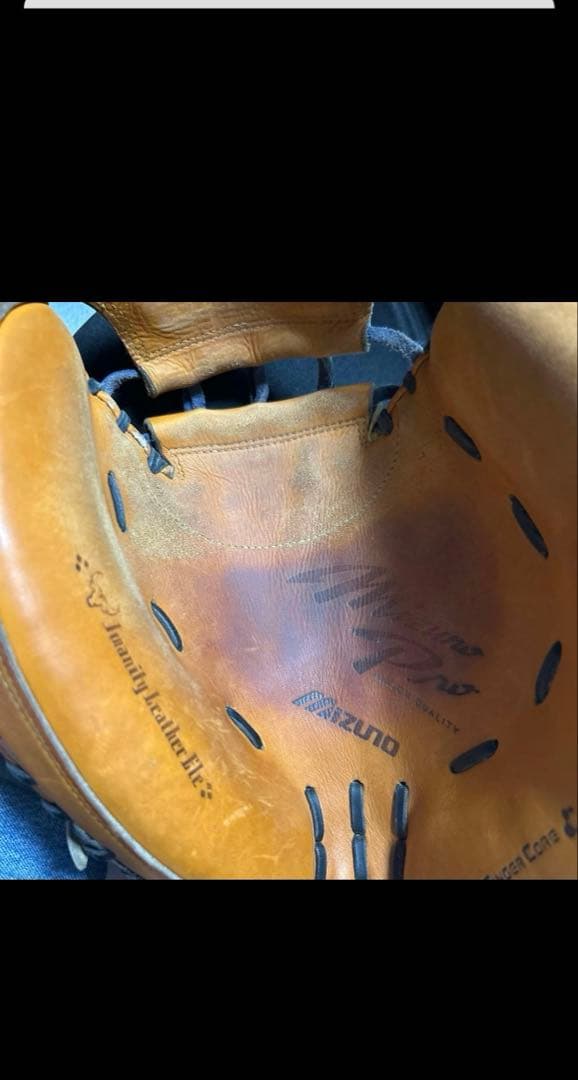 Mizuno Pro 硬式キャッチャーミット