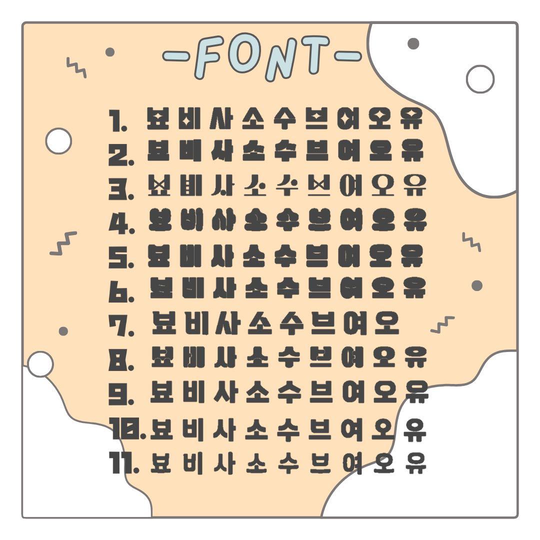 ssss　オーダー　うちわ文字　団扇屋さん　連結　文字パネル　ファンサ
