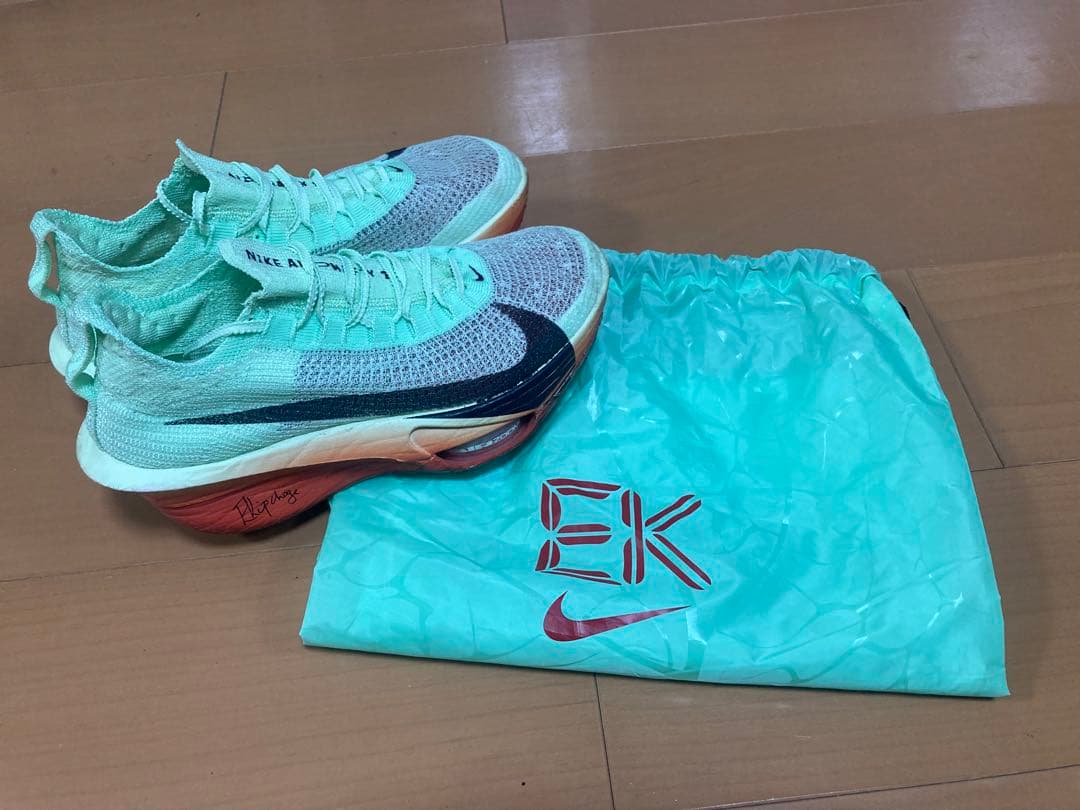 NIKE ナイキ　アルファフライ3 Alphafly 3 25.5cm
