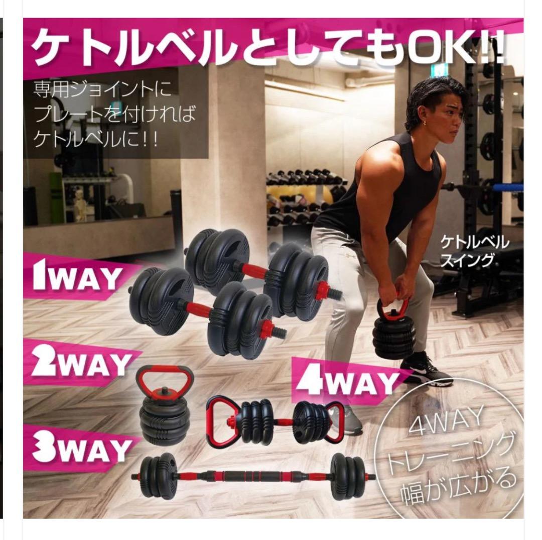 新品未使用品 ダンベル新高性能40kg