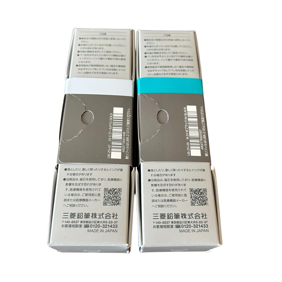 ★大人気★ uni ZENTO ボールペン 0.5mmと0.7mm 計2本セット