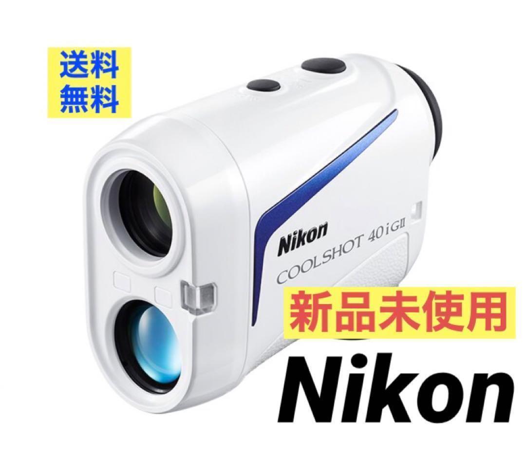 新品未使用　Nikon COOLSHOT　40i G2