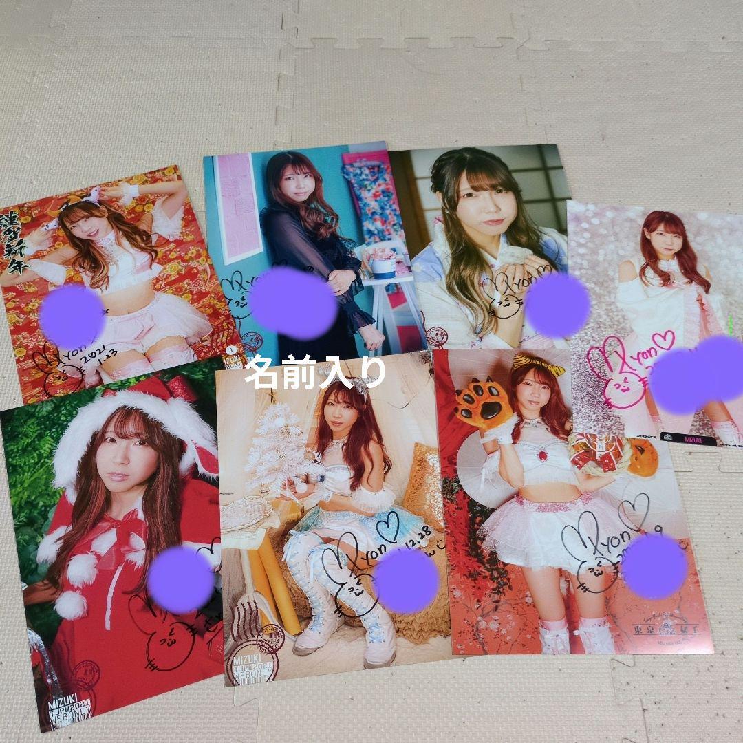 東京女子プロレス瑞希ポートレート