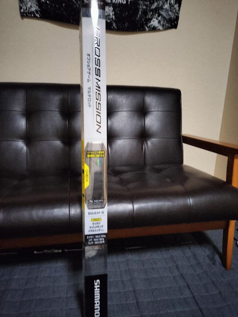 美品　シマノ　クロスミッション　オフショアゲーム　マルチロッド　B66M−S