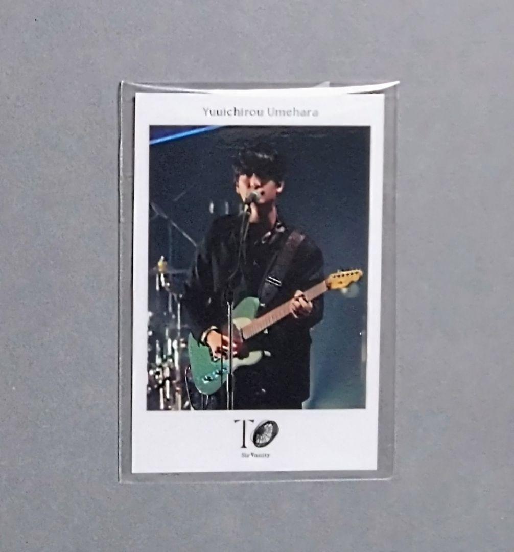 SirVanity cinéma タワレコ 特典 チェキ風カード　梅原裕一郎