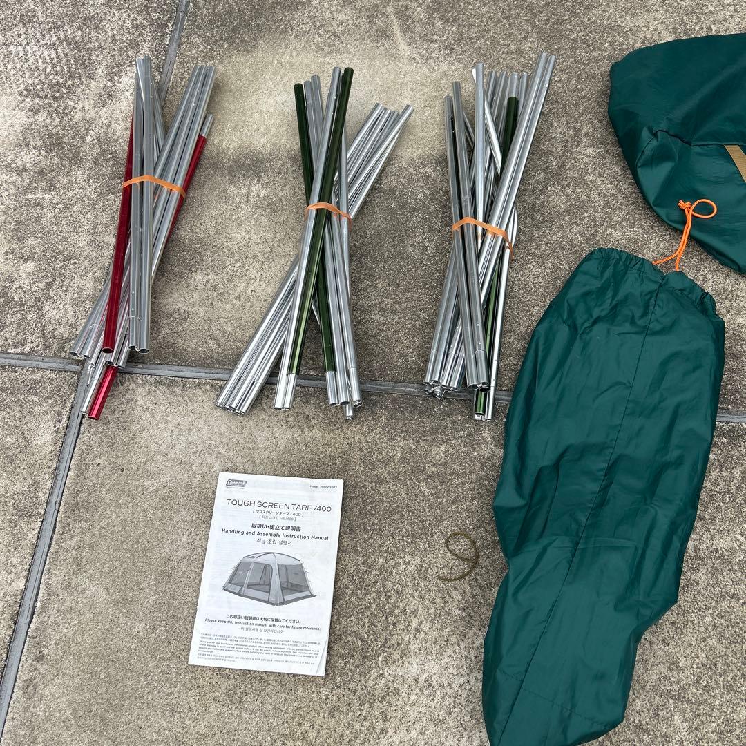 【訳あり】コールマン タープテント タフスクリーンタープ400