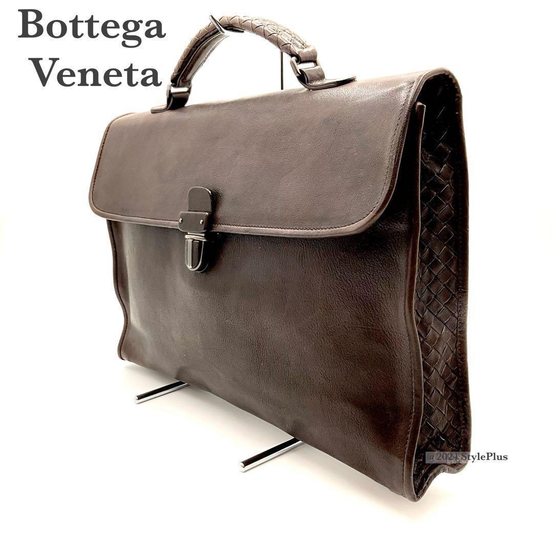 本日限定値引！ボッテガ Bottega Veneta ビジネスバッグ イントレ