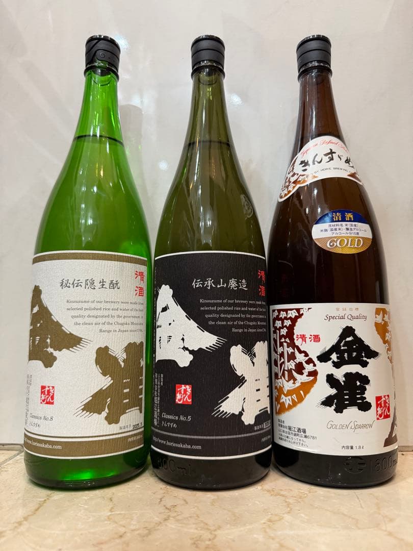 金雀 伝承山廃造・秘伝隠生酛・本醸造GOLD 1,800ml 3本セット