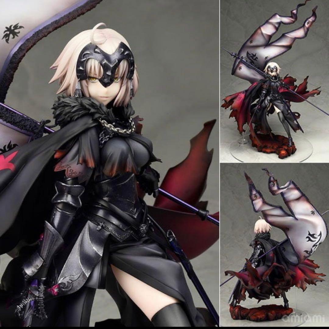 fate ジャンヌオルタ フィギュア　ALTER