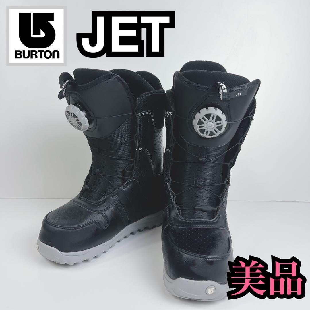【美品】BURTON JET スノーボードブーツ　26cm バートン
