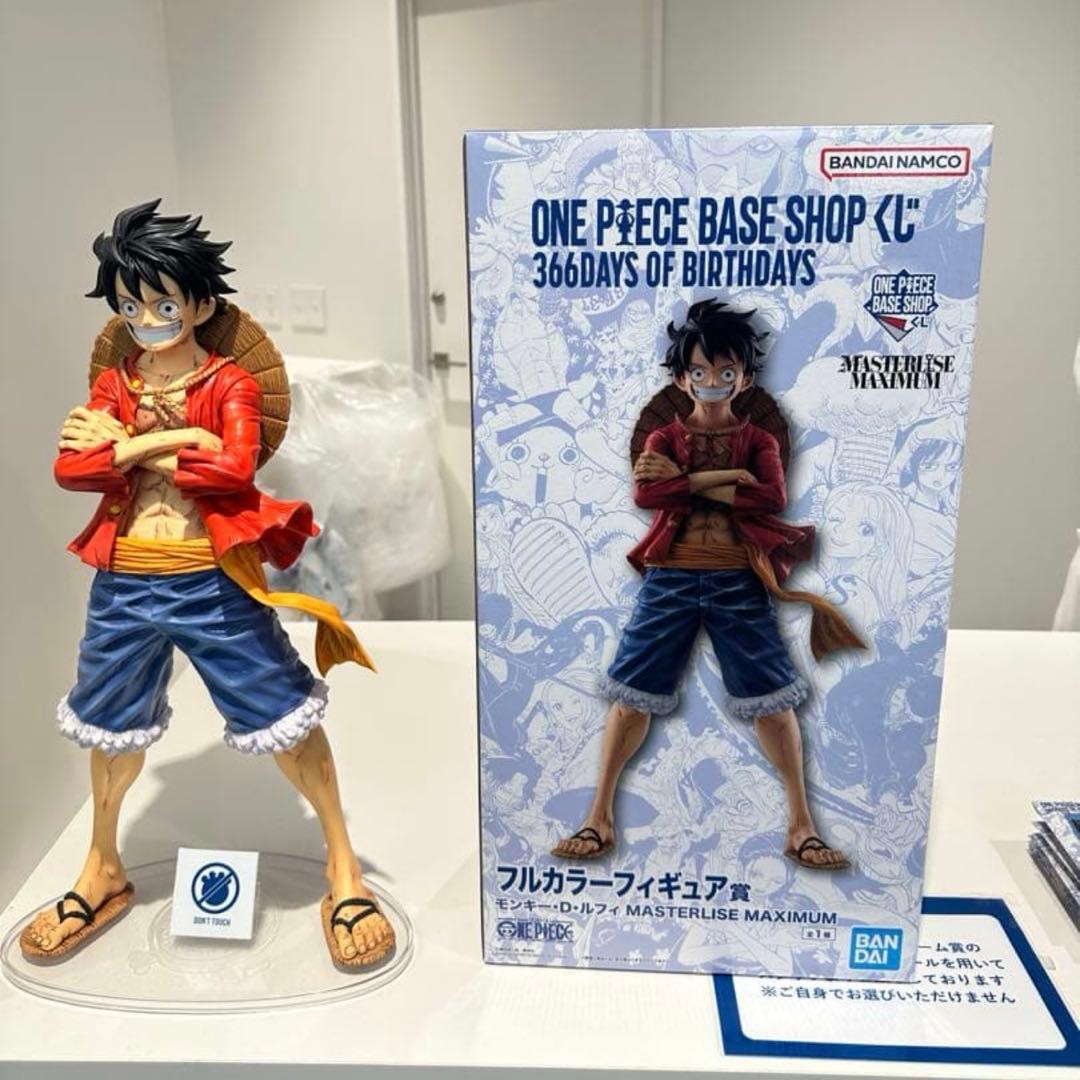 ベースショップ 1番くじ　モンキーDルフィ　フルカラー賞【未開封】即日発送！