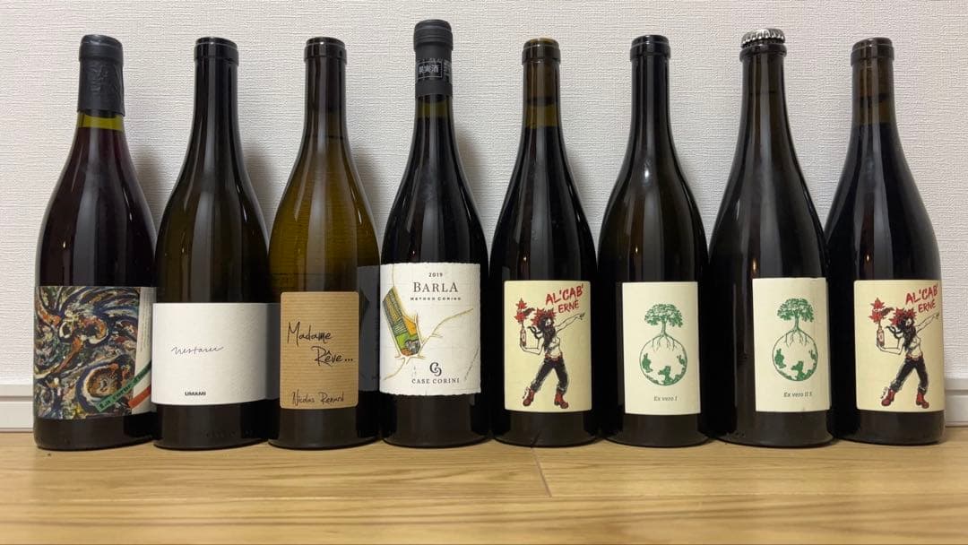 自然派ワイン　セット　ダニエルサージュ　ヴェルリッチ　ニコラルナール