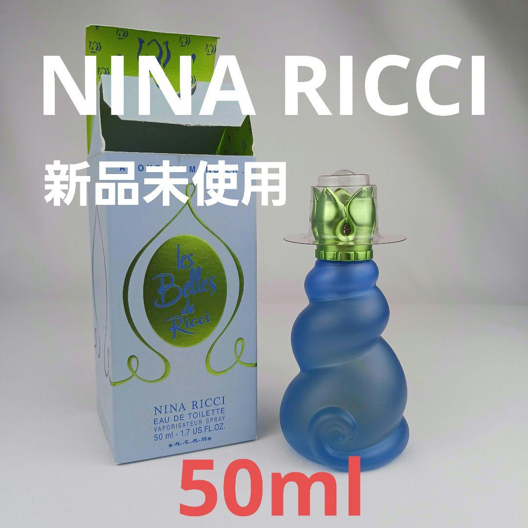 ✨未使用/希少 ニナリッチ レベルドゥリッチ2 恋のアーモンド 50ml