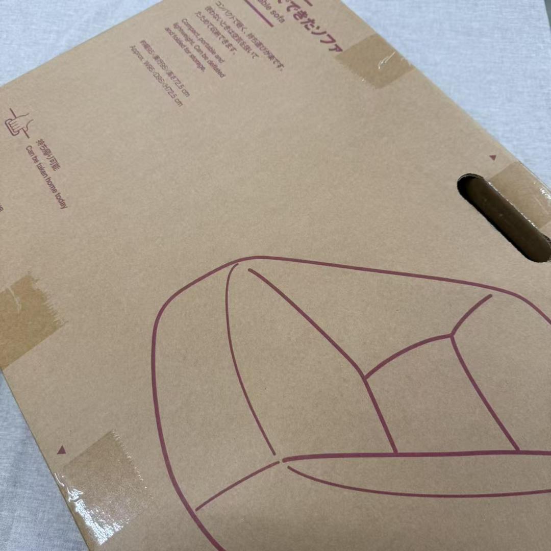 無印良品 空気でできたソファ グレー ポリエステル