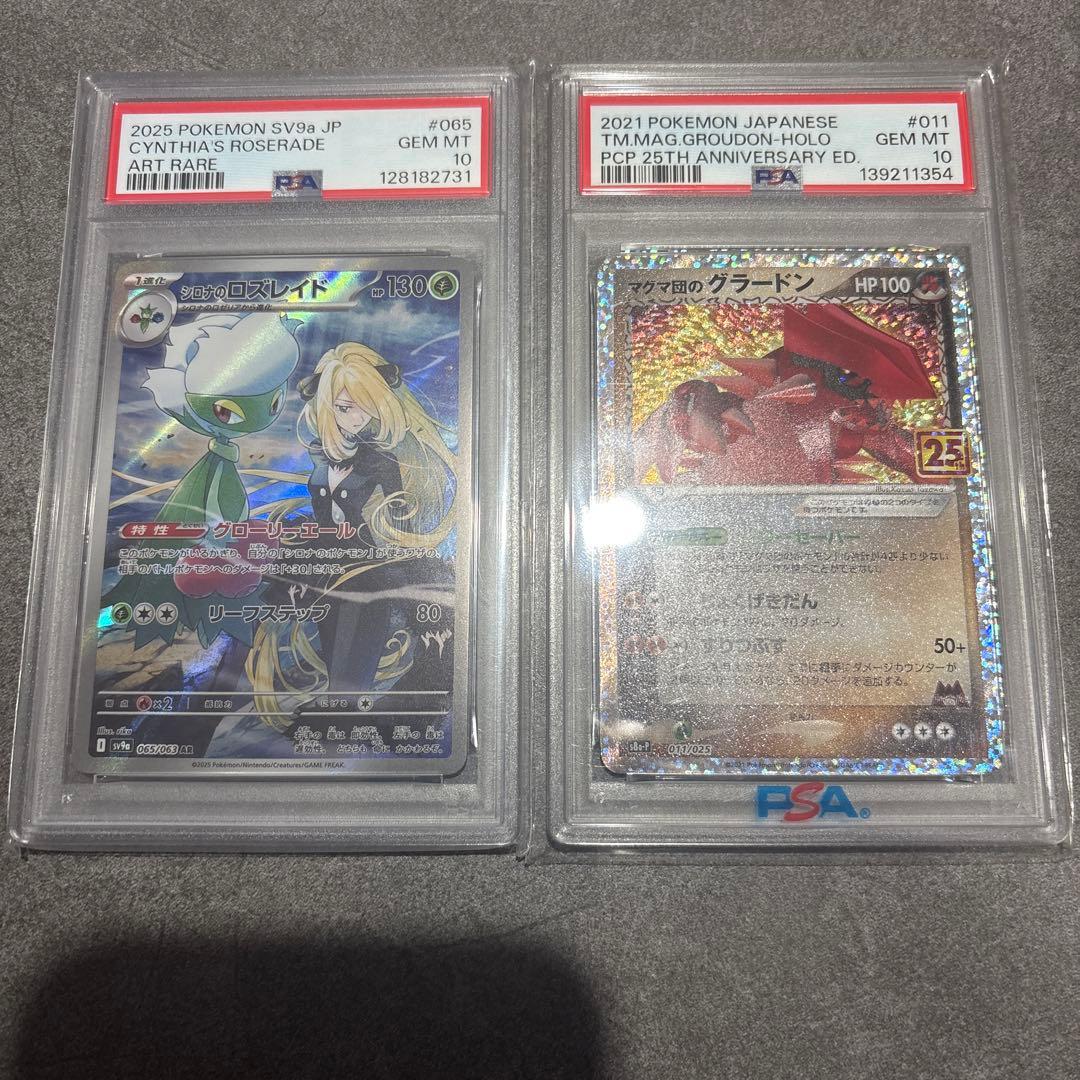 K*!様 (美品) メガリザードンx psa10カードおまけ付き❗️