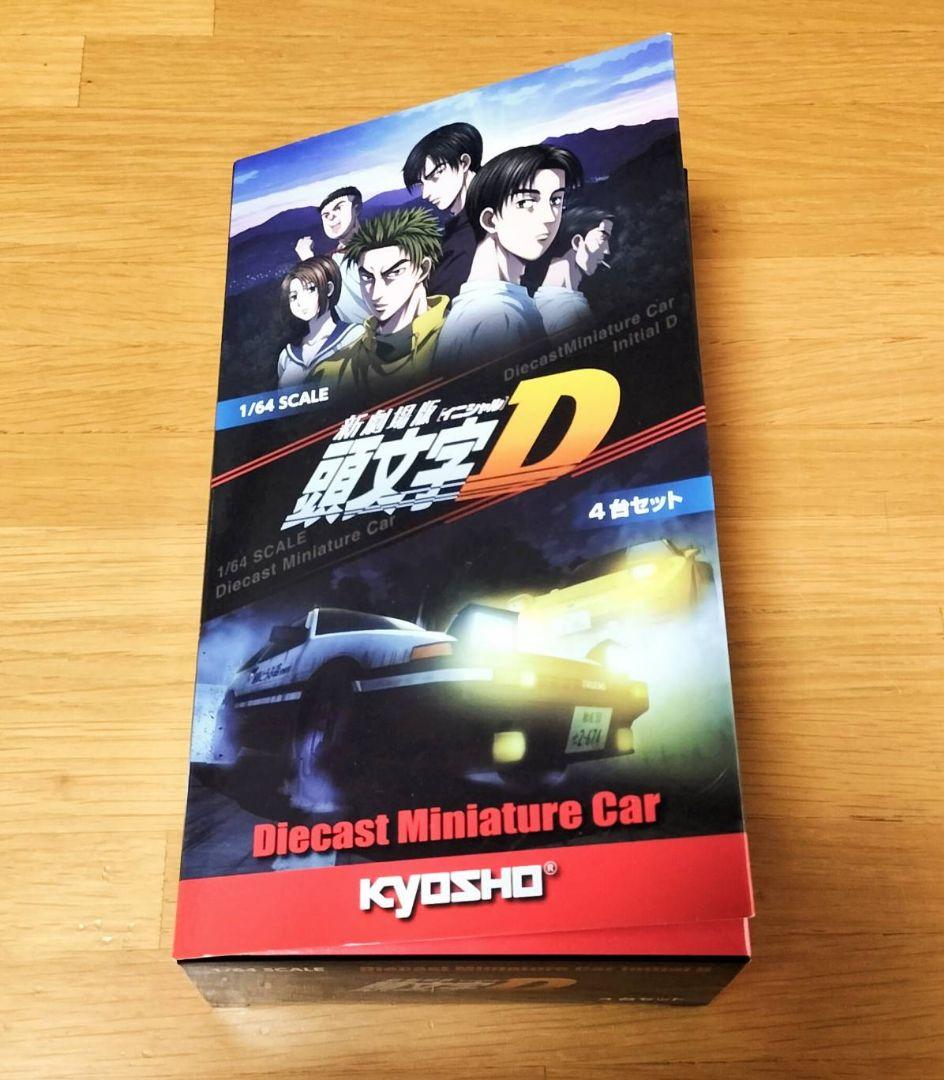 京商 KYOSHO 1/64 頭文字D 4台セット イニシャルD